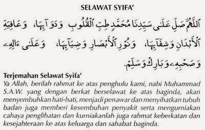buat air selusuh