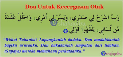 tips cerdaskan minda